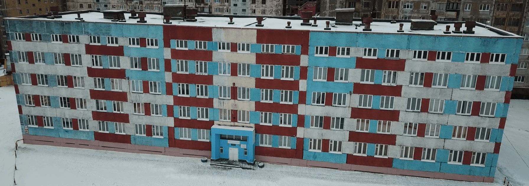 Средняя школа № 41 г. Норильска