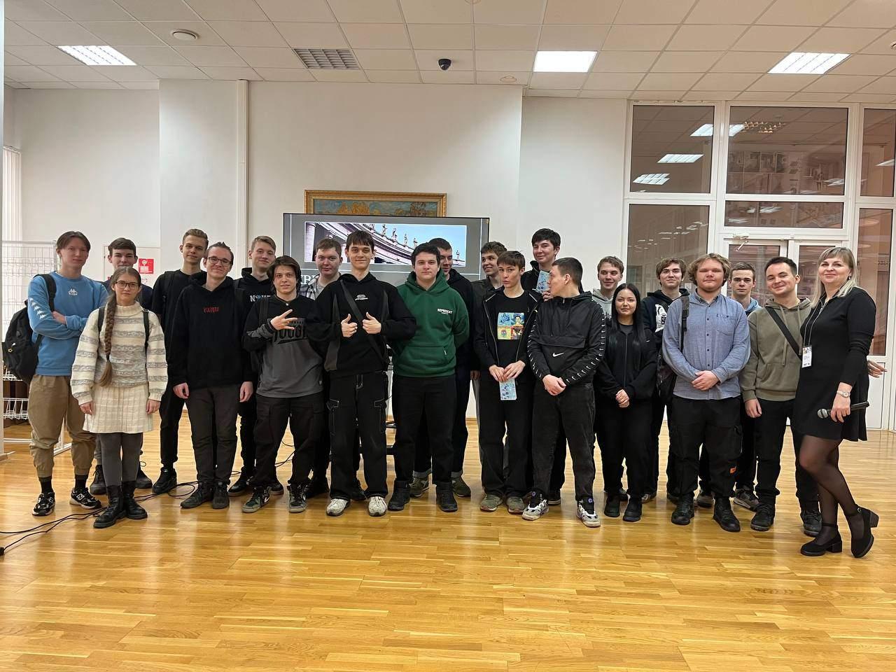 Программа «Я гражданин России»