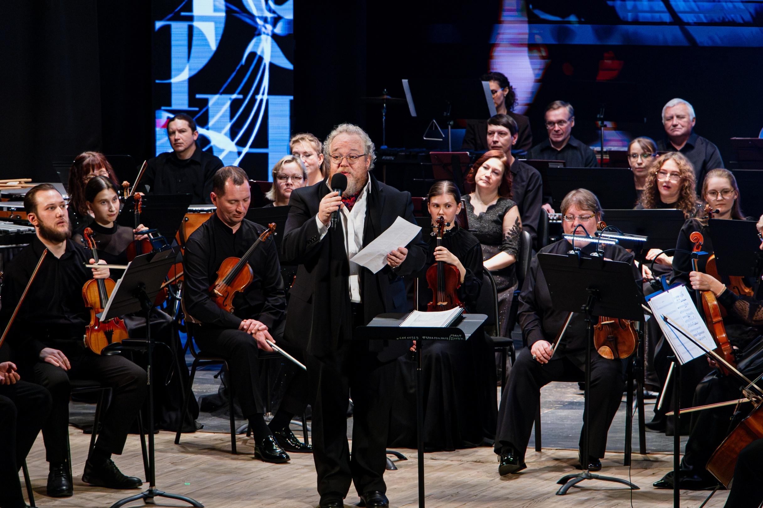 Концерт «Музыкальная энциклопедия от А до Я: буквы Ф и Х»