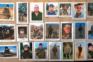 Выставка «На страже Отечества»