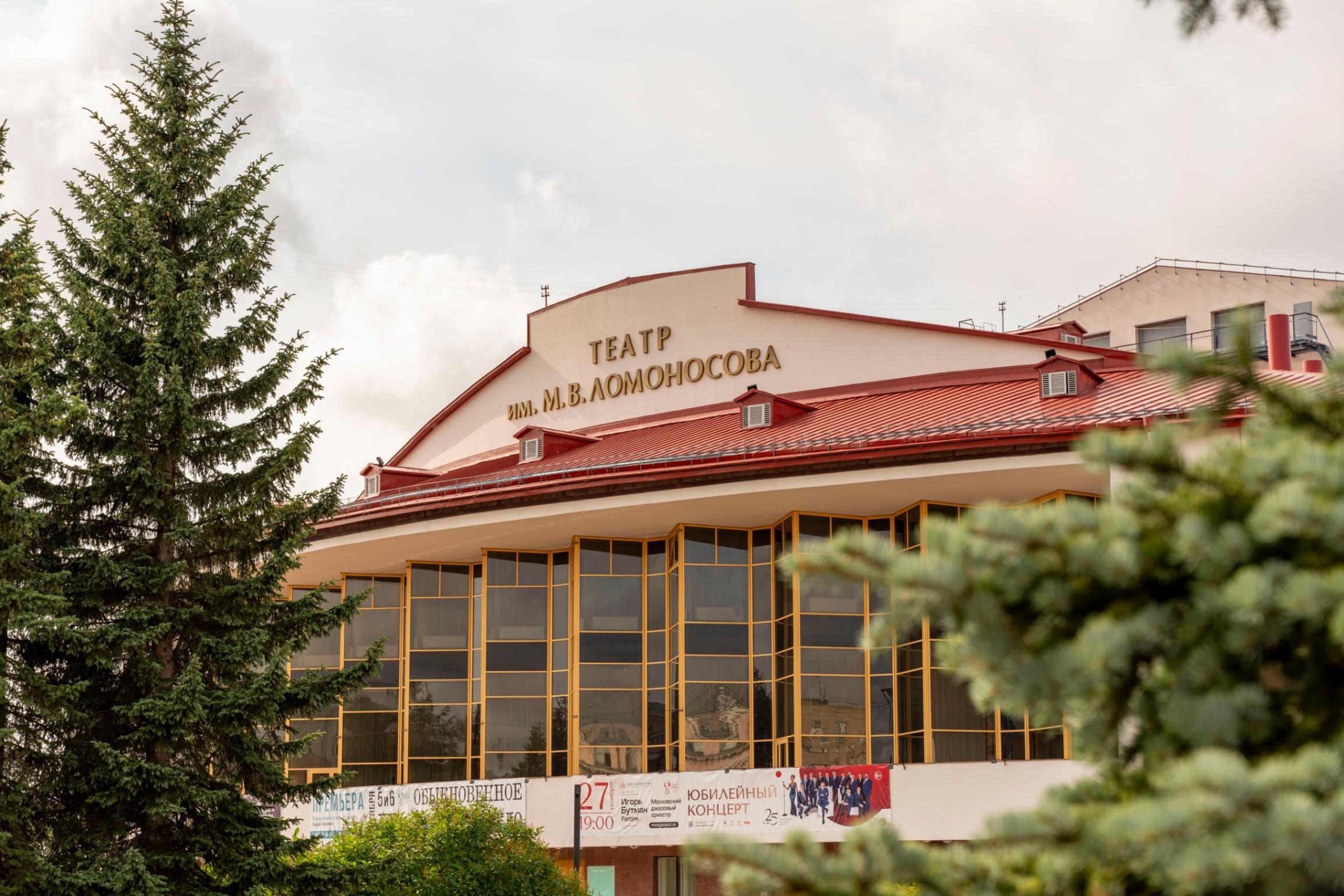 Спектакль «Вишневый сад»