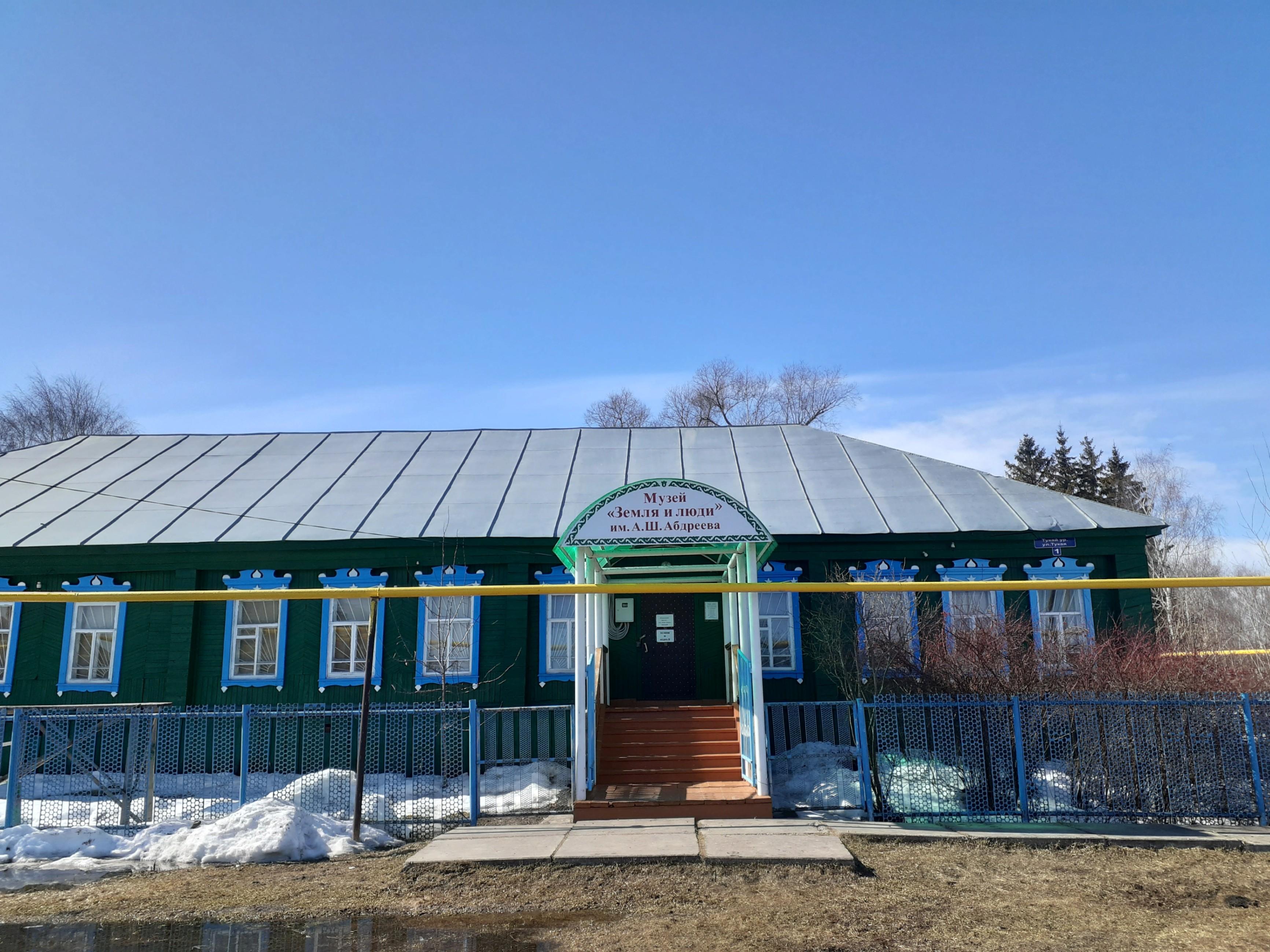 Музей земля и люди. Национальном музее «земля и люди», софия, болгария ). Museum of earth. София музей земли и человека. Музей земля и люди.