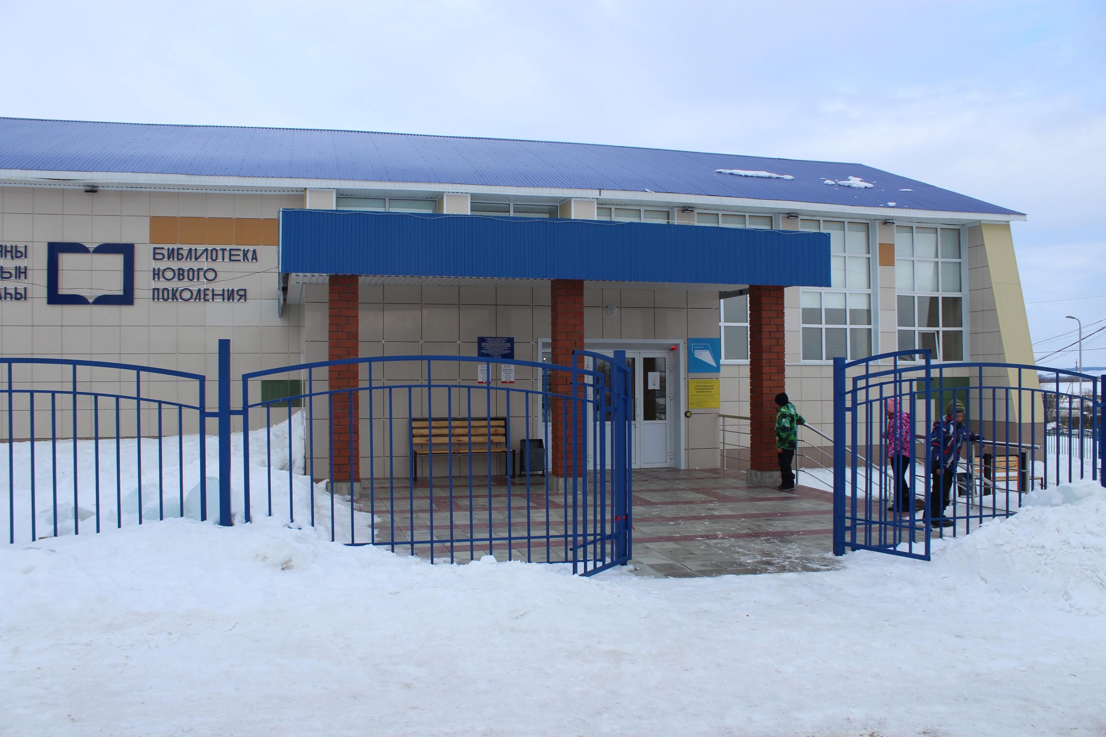 Турналинский сельский многофункциональный дом культуры