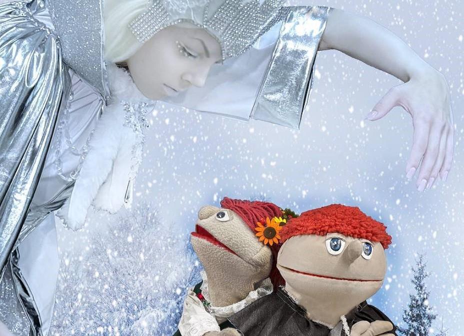 Кукольный спектакль «Снежная Королева»