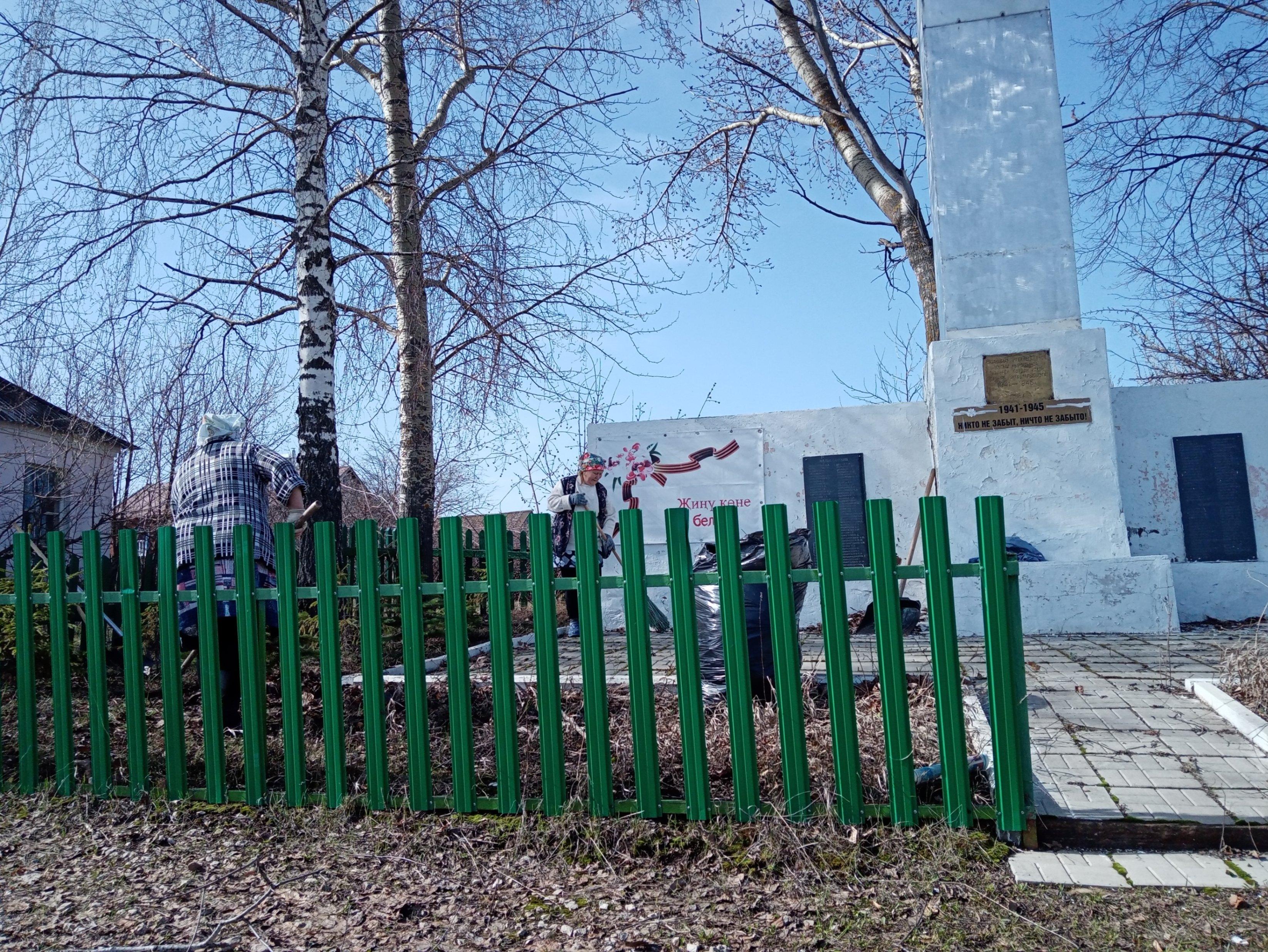 Экологическая акция «Чистый памятник»