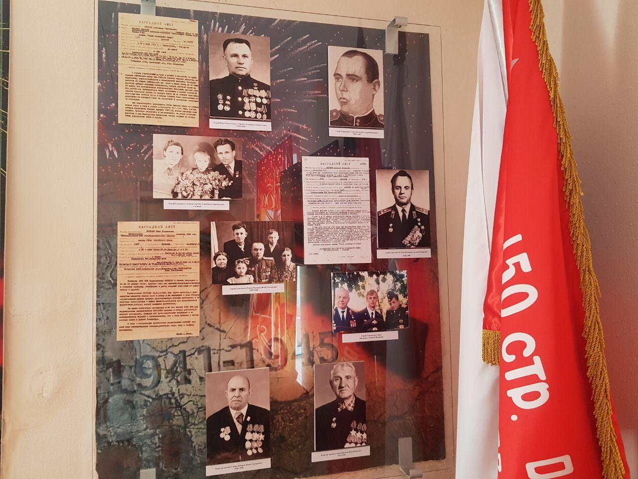 Герои Советского Союза