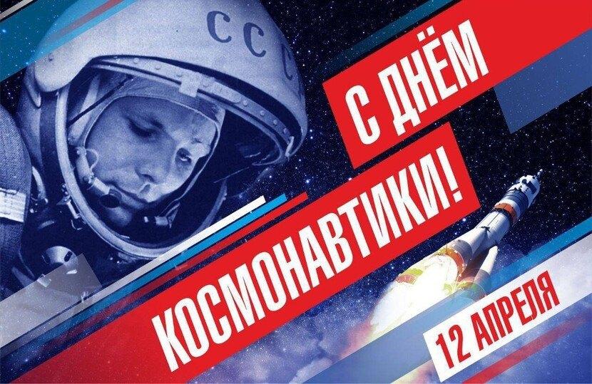 книжная выставка«С днем космотавтика»