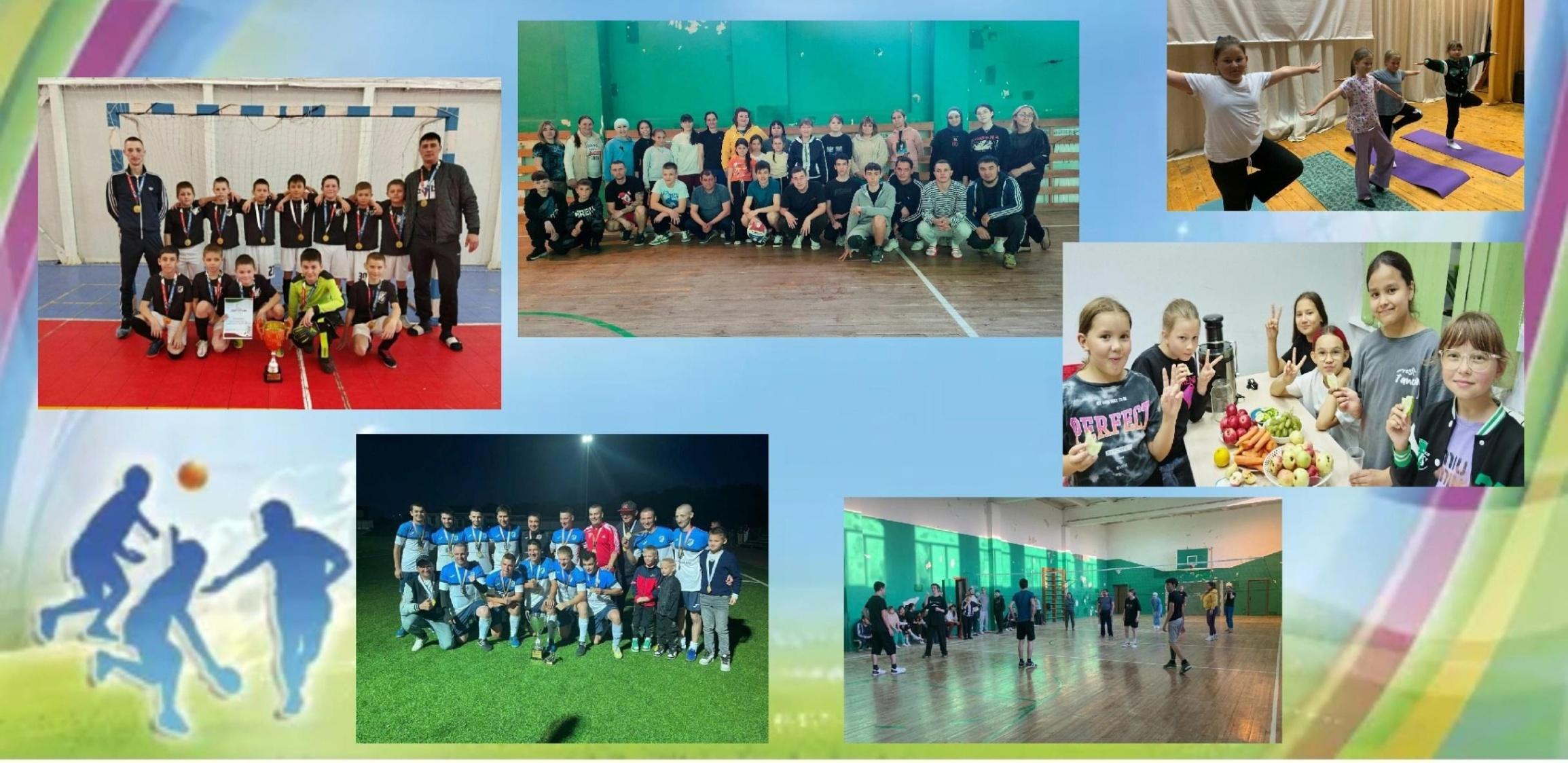 Подружись со спортом спортивно игровая программа