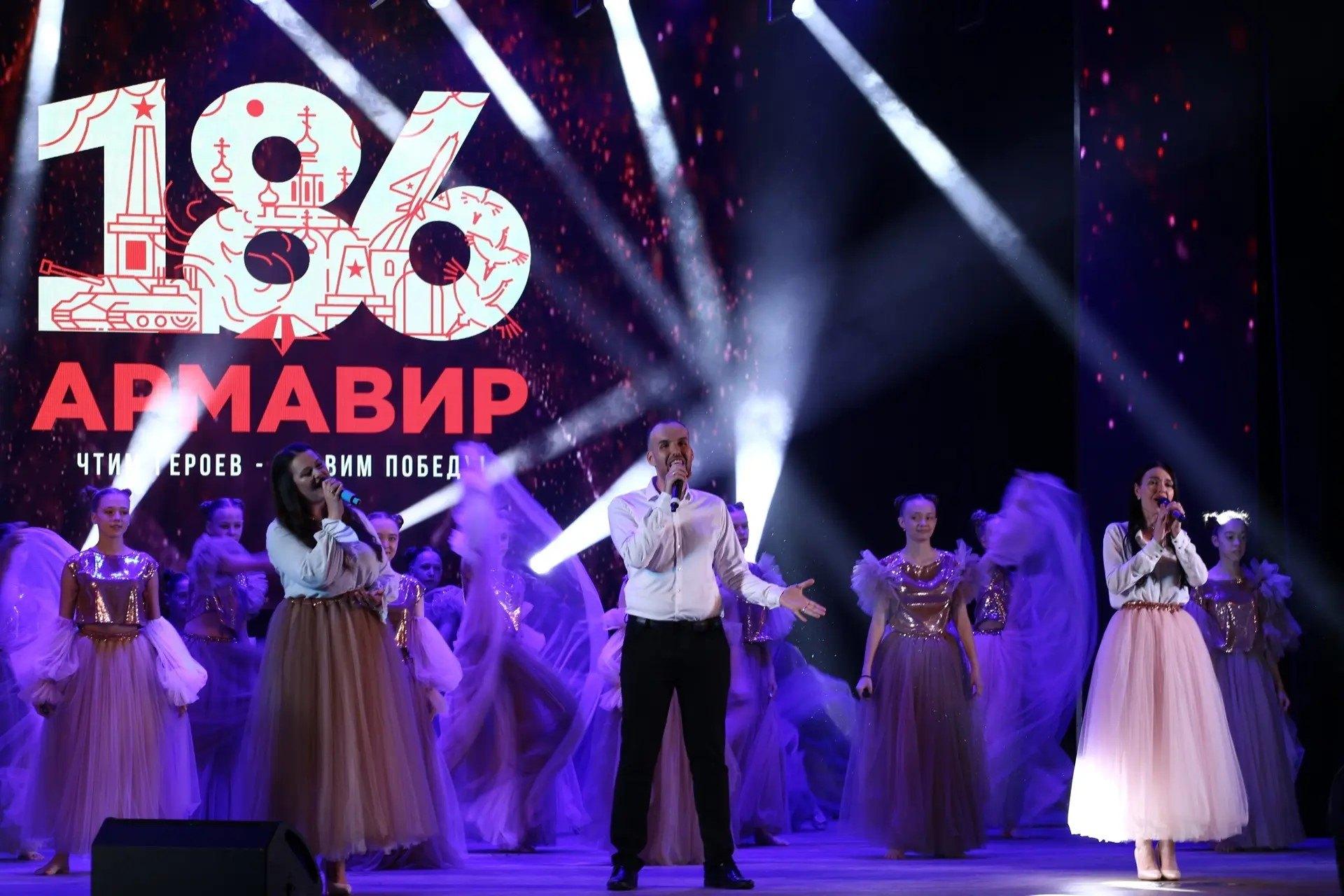 Познавательный концерт «Любовь – это»