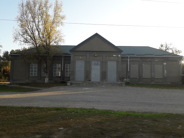 Дом культуры с. Покойного