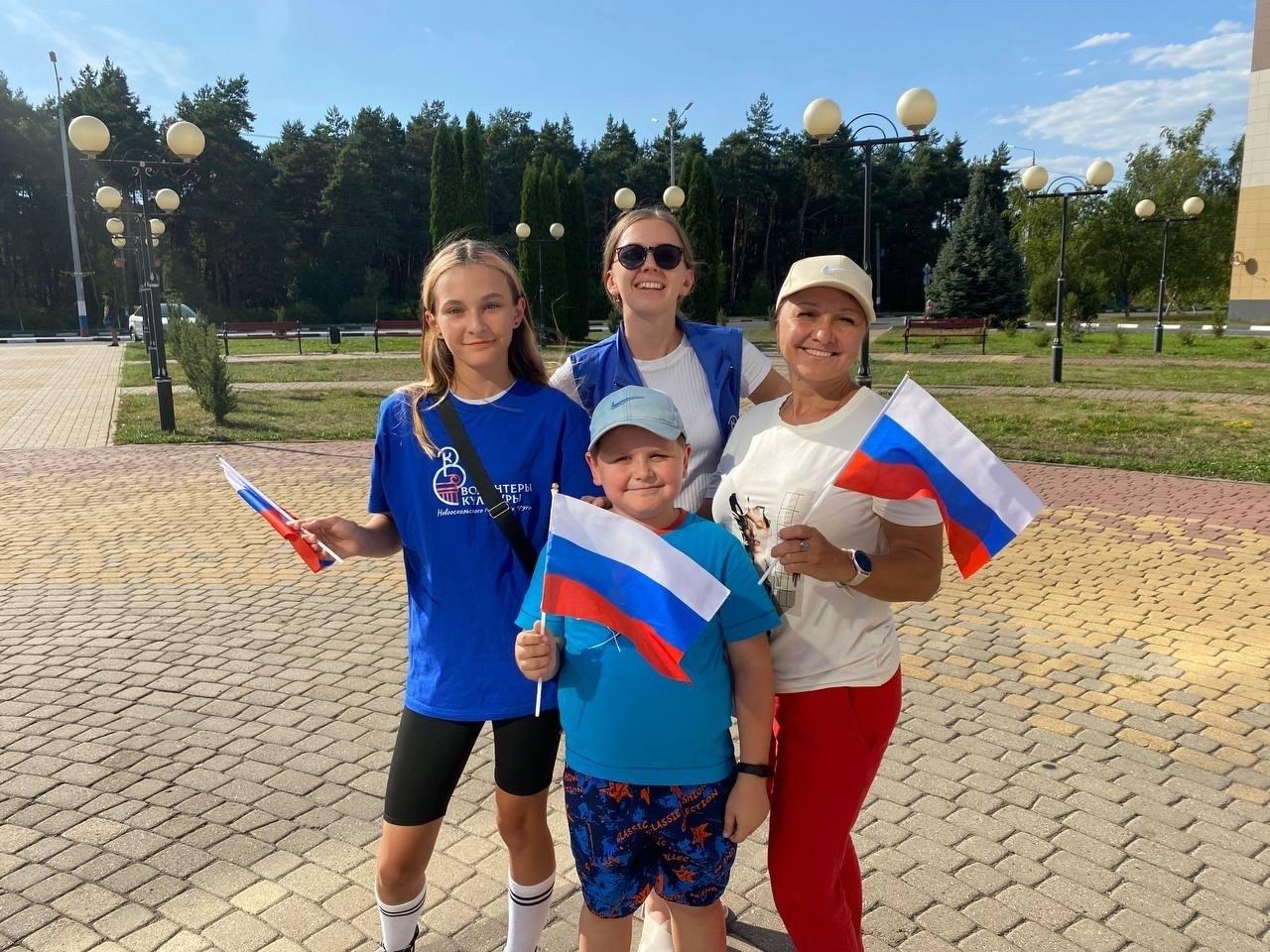 «Российский гордый триколор»