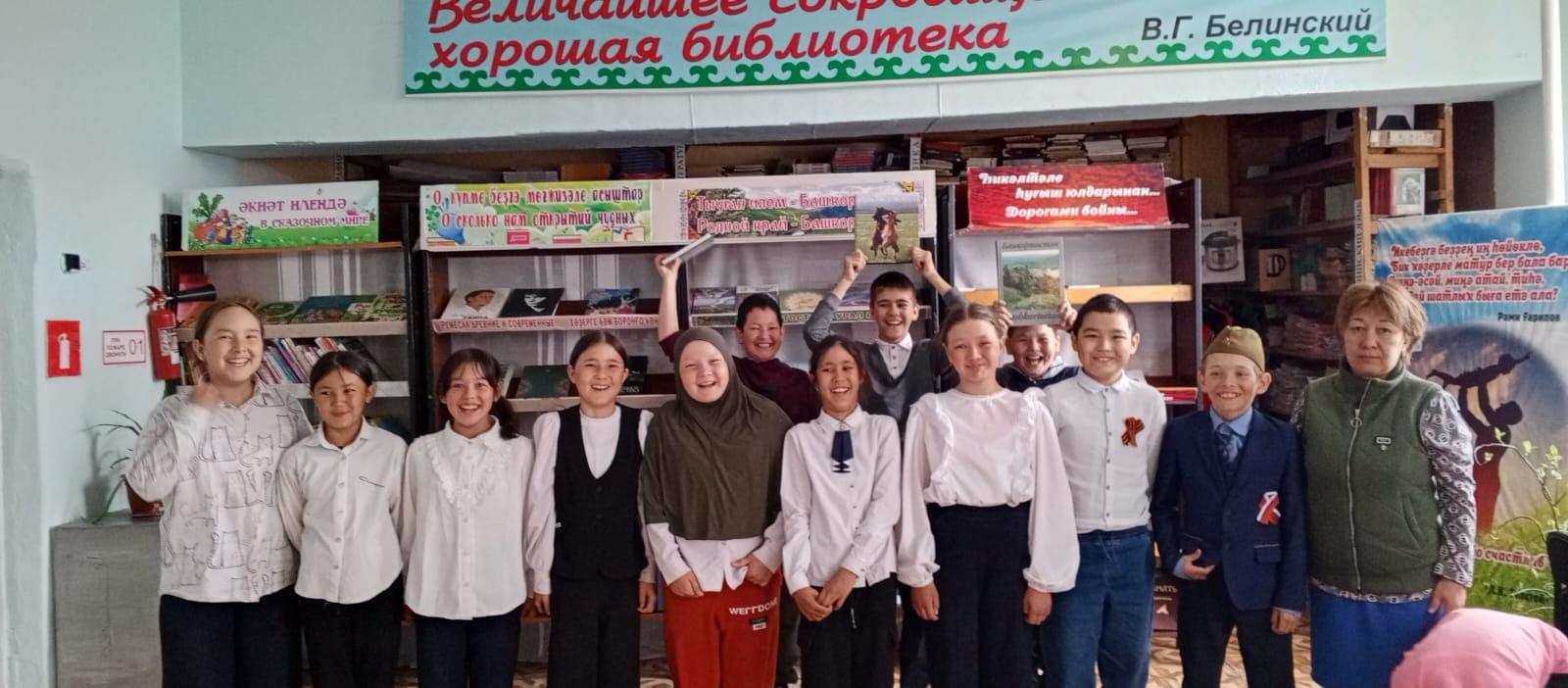 Игра-викторина «По лабиринтам права»