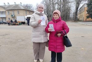 «А Вы знаете, что такое коррупция?»