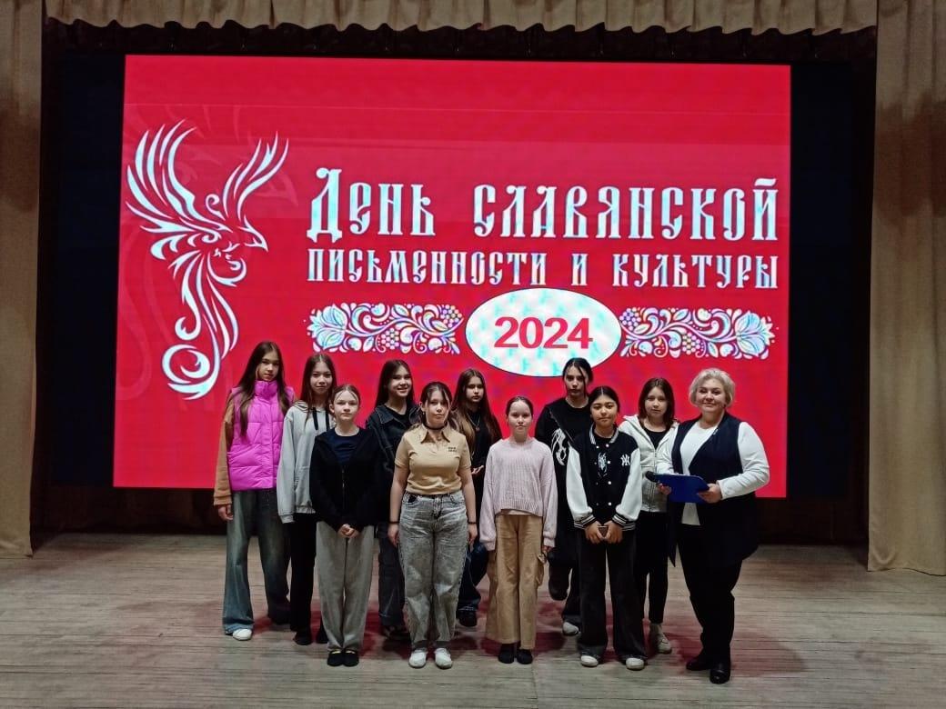Познавательный час« Письменность-свет культуры».