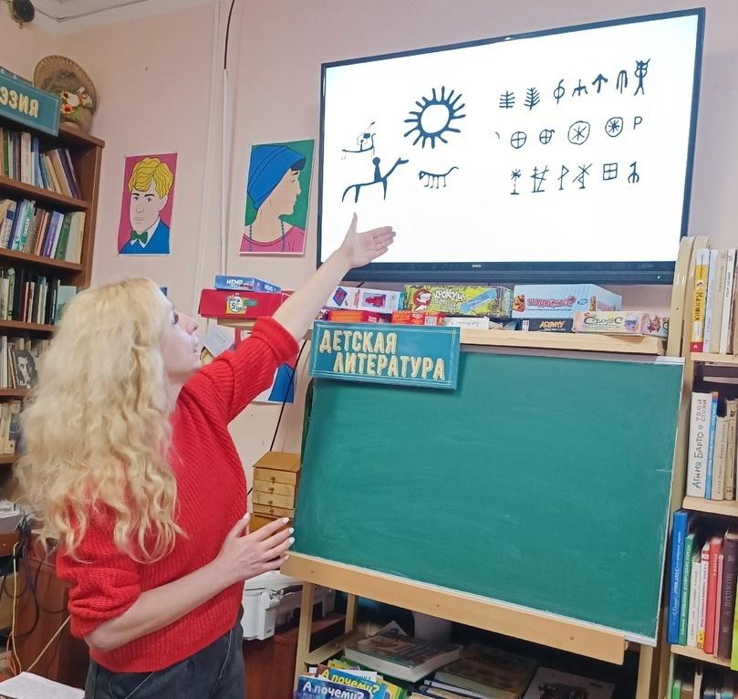 Викторина «Аз, буки, веди и при чём тут медведи?»