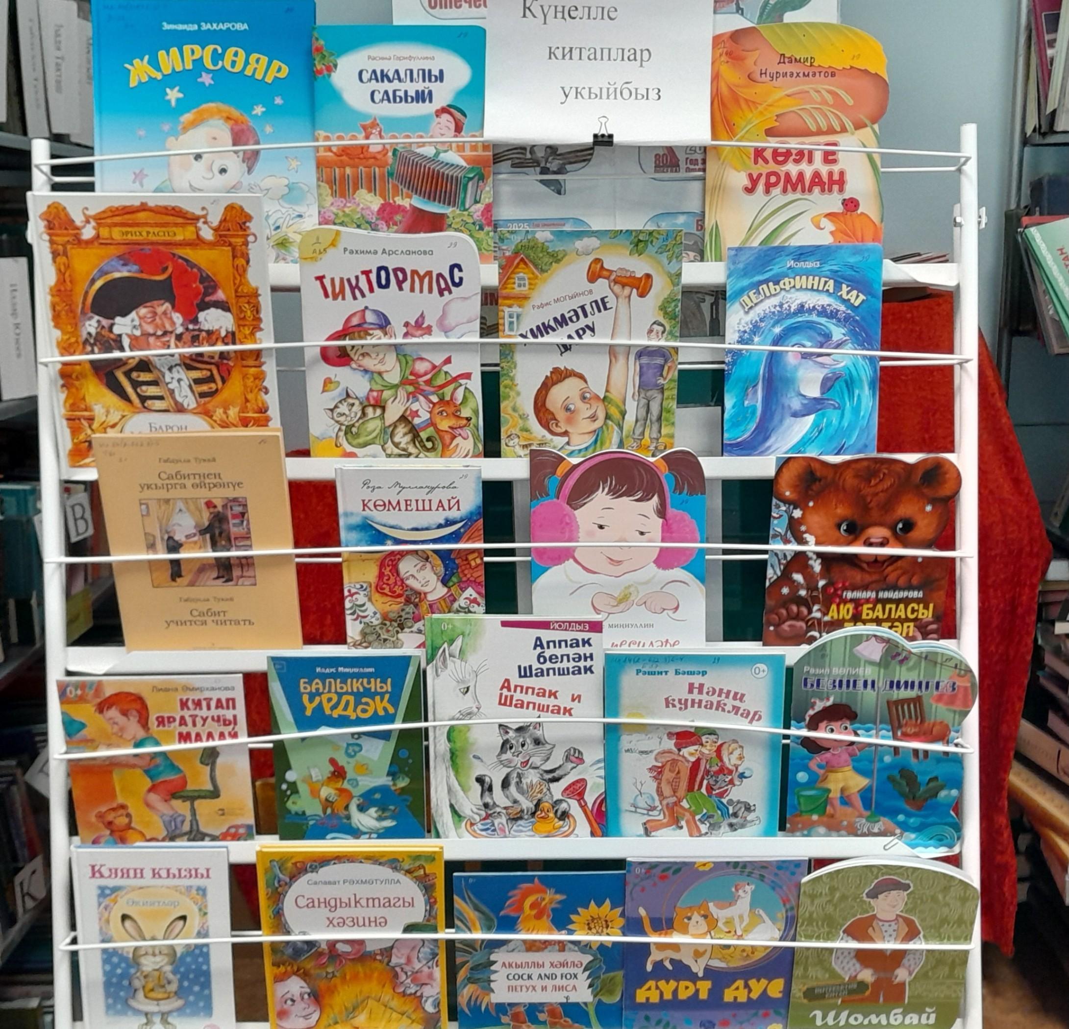 «Читаем книги»