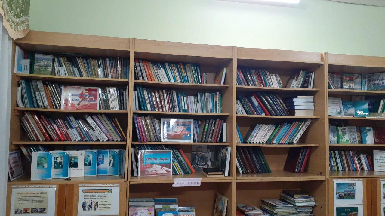 Куктякинская сельская библиотека – филиал № 33