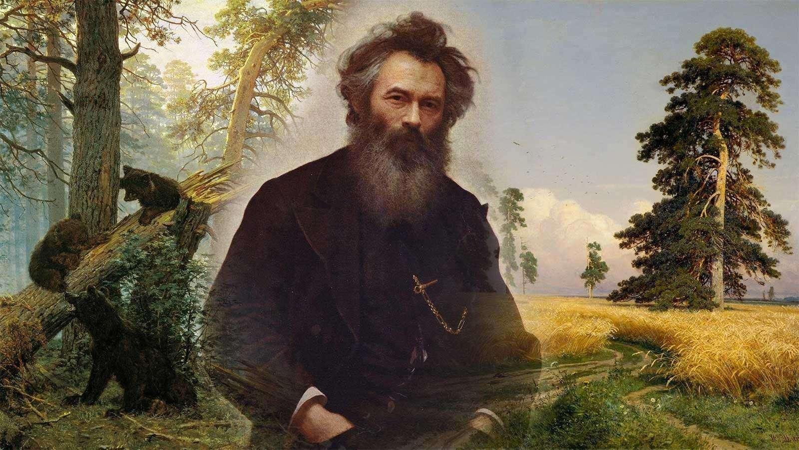 «Иван Шишкин. Царь леса»