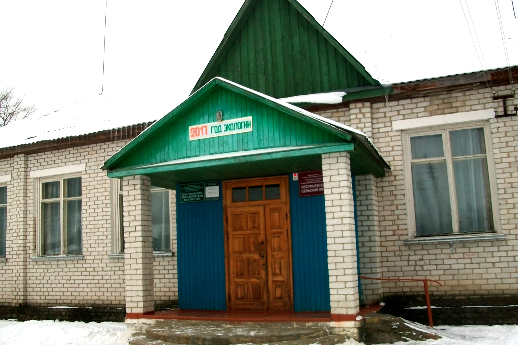 Брянская обл жуковский р н. Брянская обл жуковский р н. Церковь успения пресвятой богородицы овстуг. Шамордино брянская область жуковский район. Карта газификации брянской области.