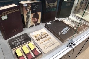 Книжная выставка «Издательству «Художественная литература» – 95 лет!»
