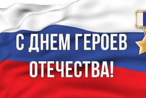 Интеллектуальная игра «История Отечества: события, люди»