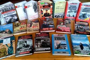 Литературно-музыкальная композиция «О героях былых времен…»