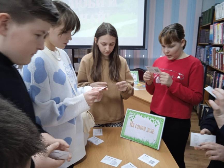 Информационная игра «Квиз — родной язык»
