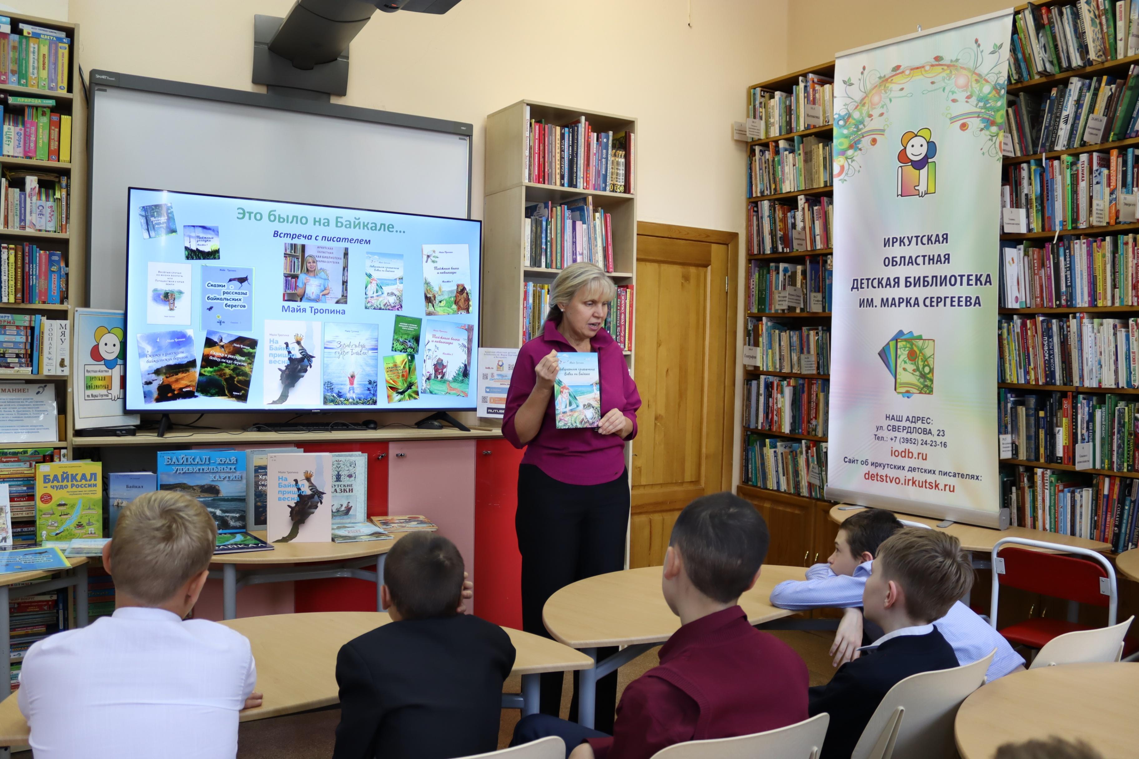 Неделя детской книги – 2026 в Иркутской областной детской библиотеке им. Марка Сергеева