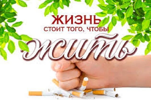 «Это опасно - не рискуй напрасно»