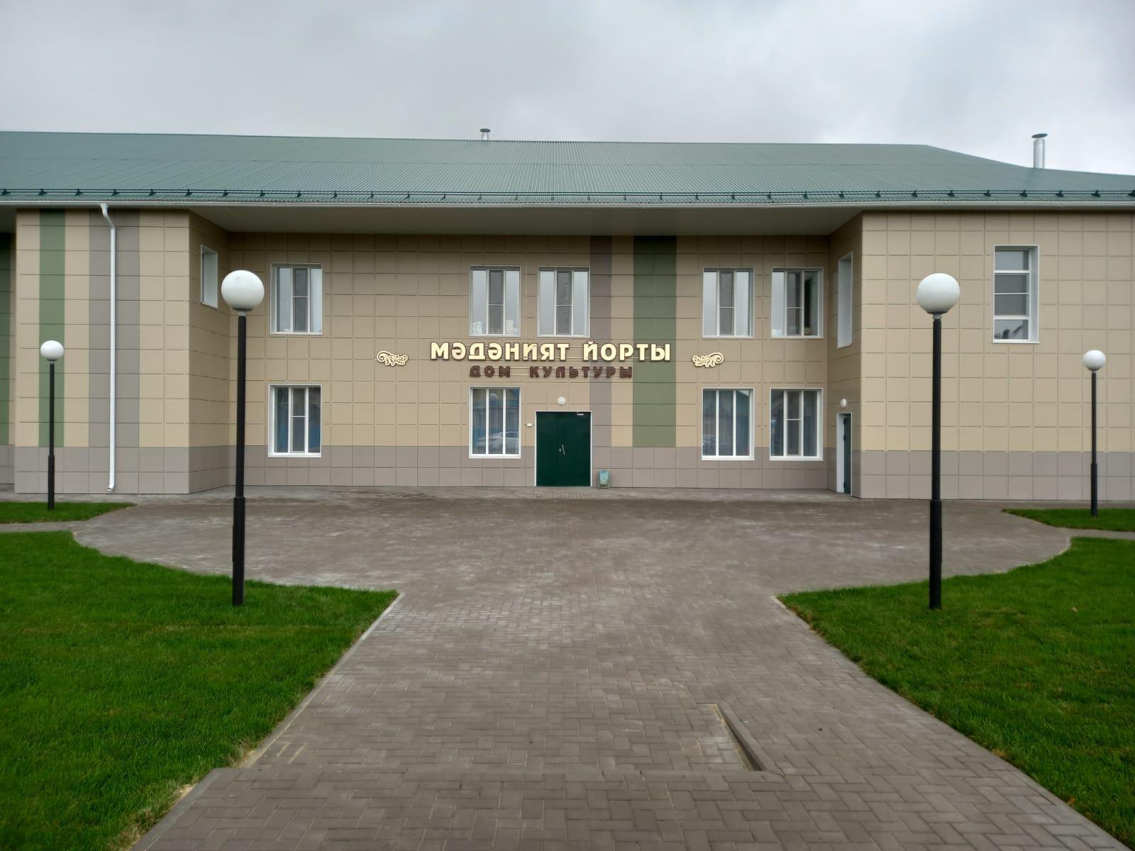 Бурбашский сельский дом культуры