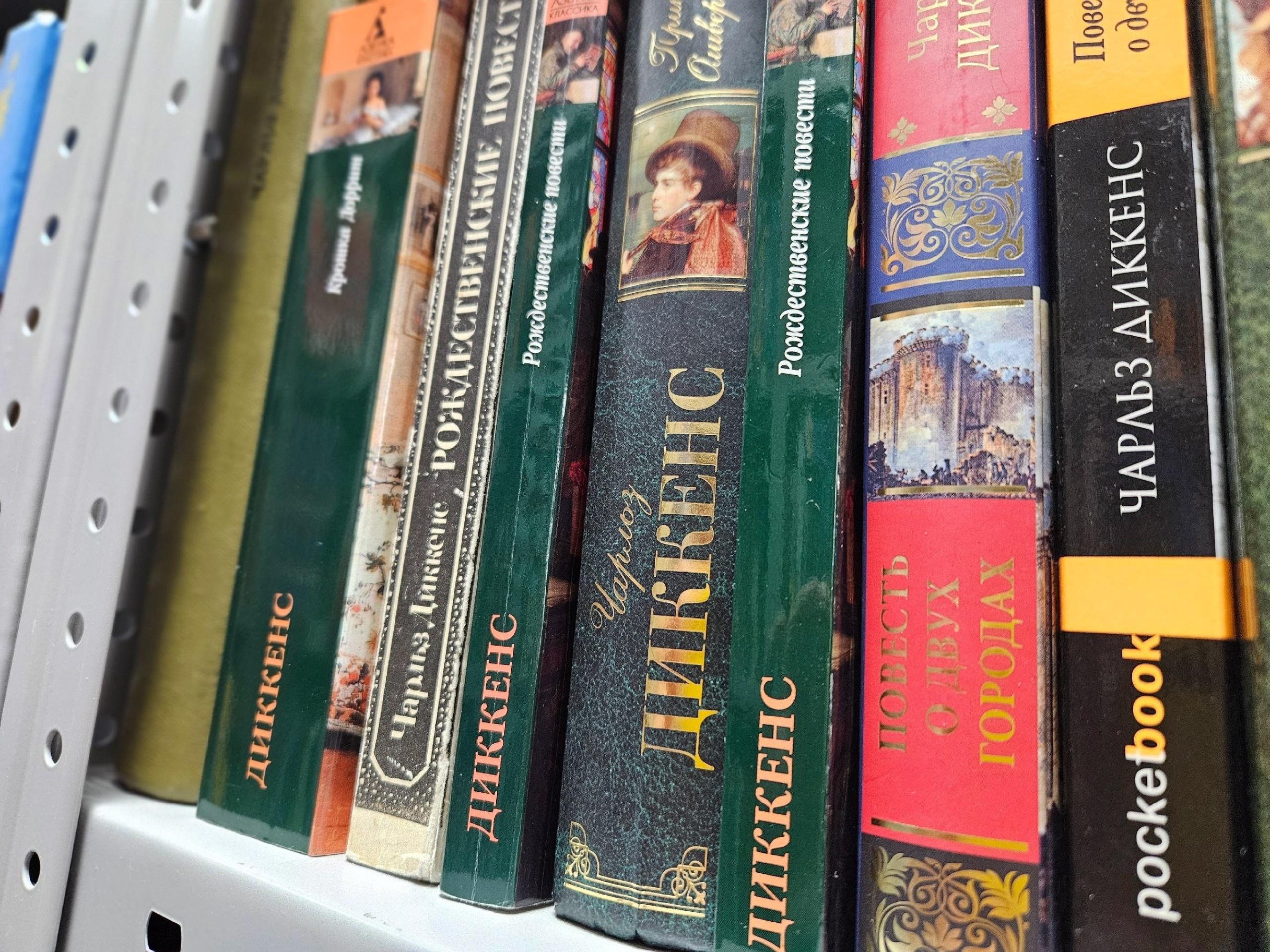 Викторина «Человек, который изобрел Рождество»