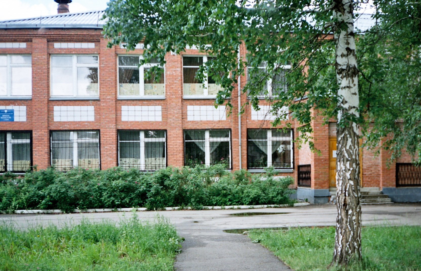 Томск Фото Школы