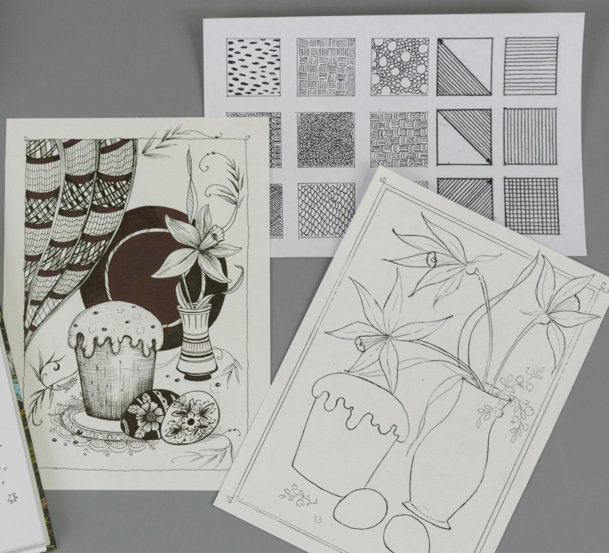 Мастер-класс «Эта удивительная графика»