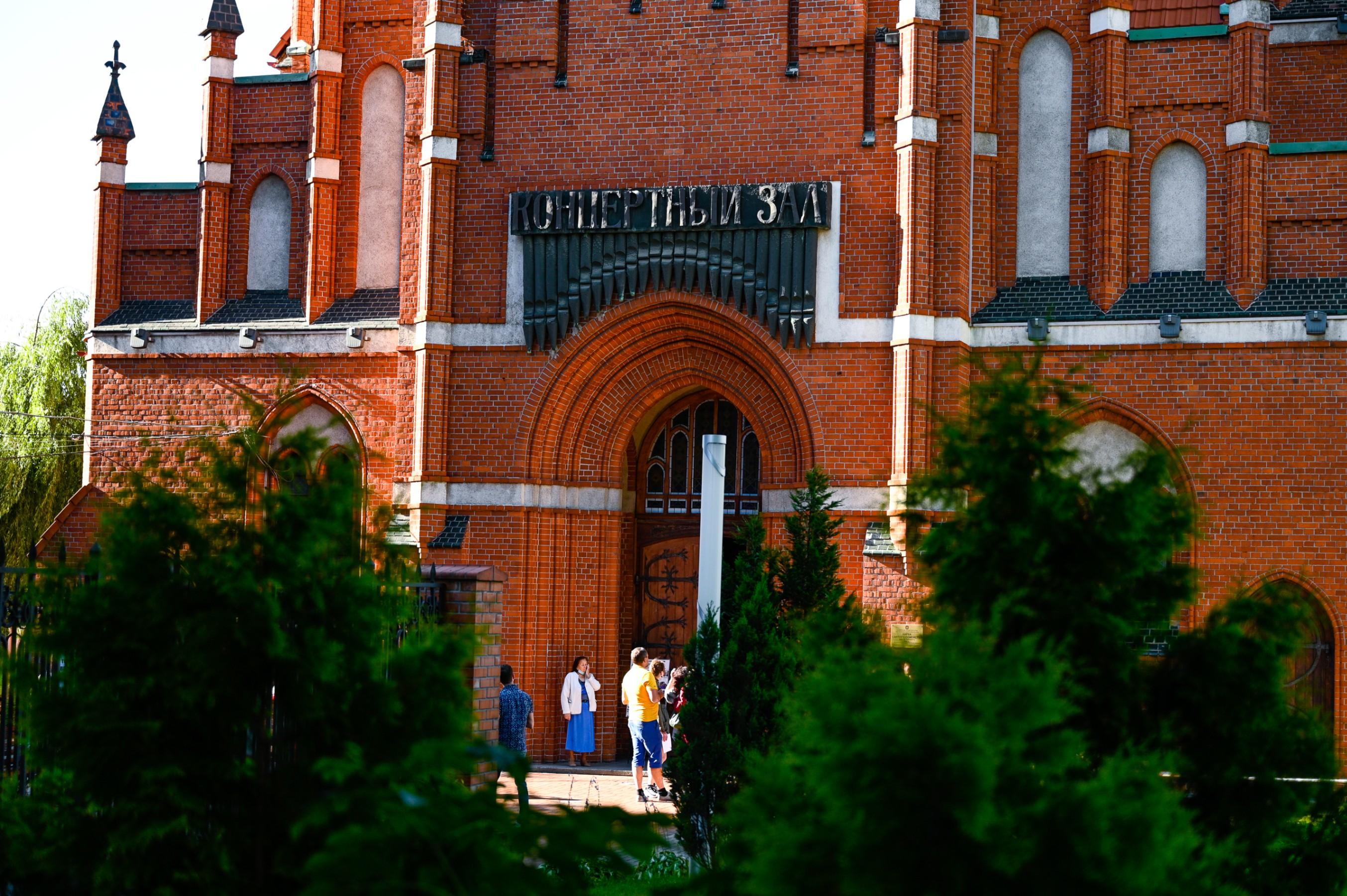 Концерт «Музыкальная сборная России»