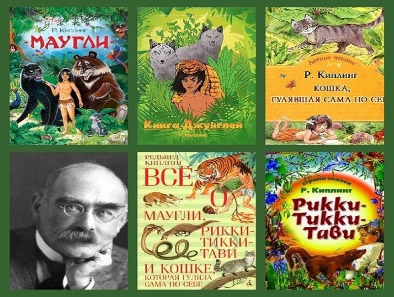 «Джунгли зовут»