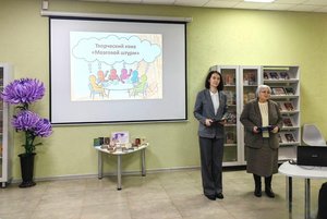 Программа «Как на Татьянин день…»