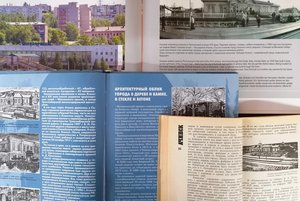 Исторический вояж «Транссиб: вчера, сегодня, завтра»