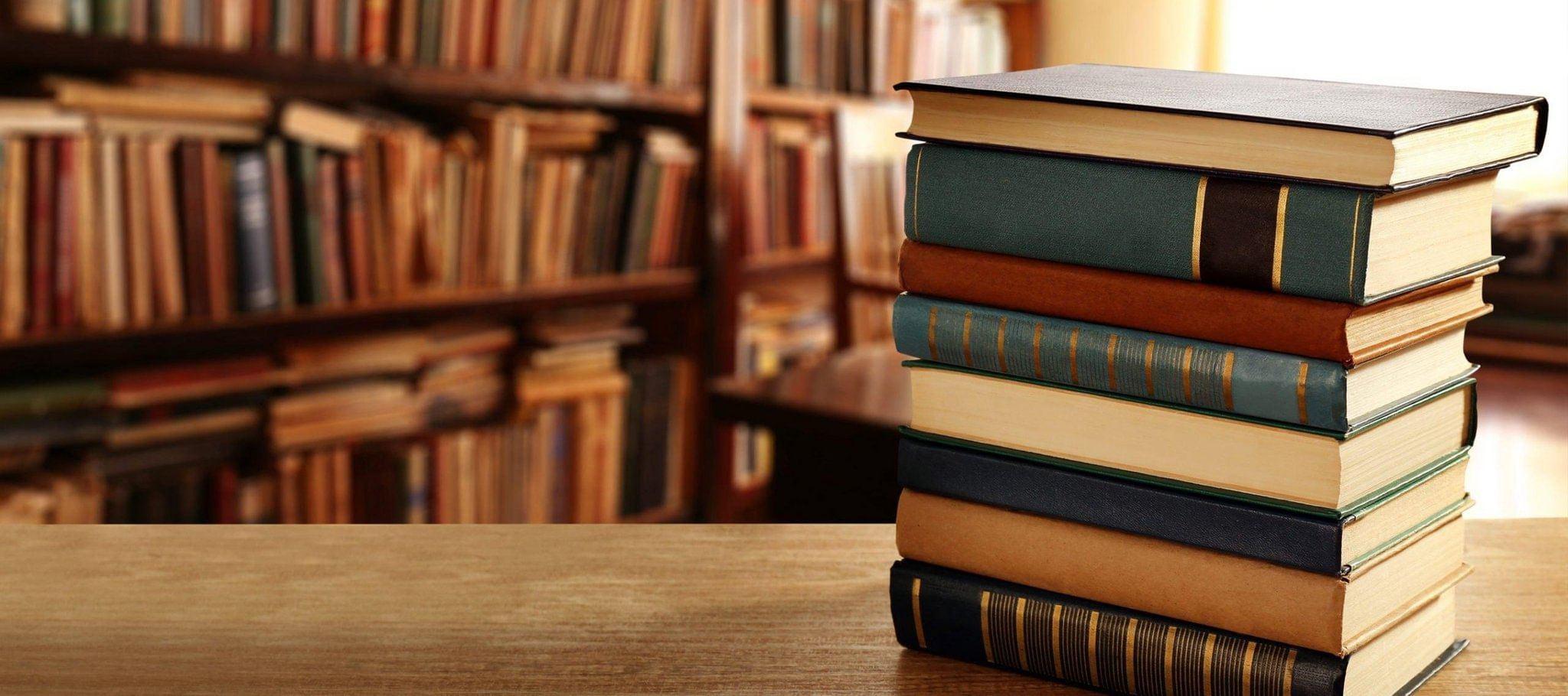 Книжная выставка «Книги-юбиляры 2025 года»