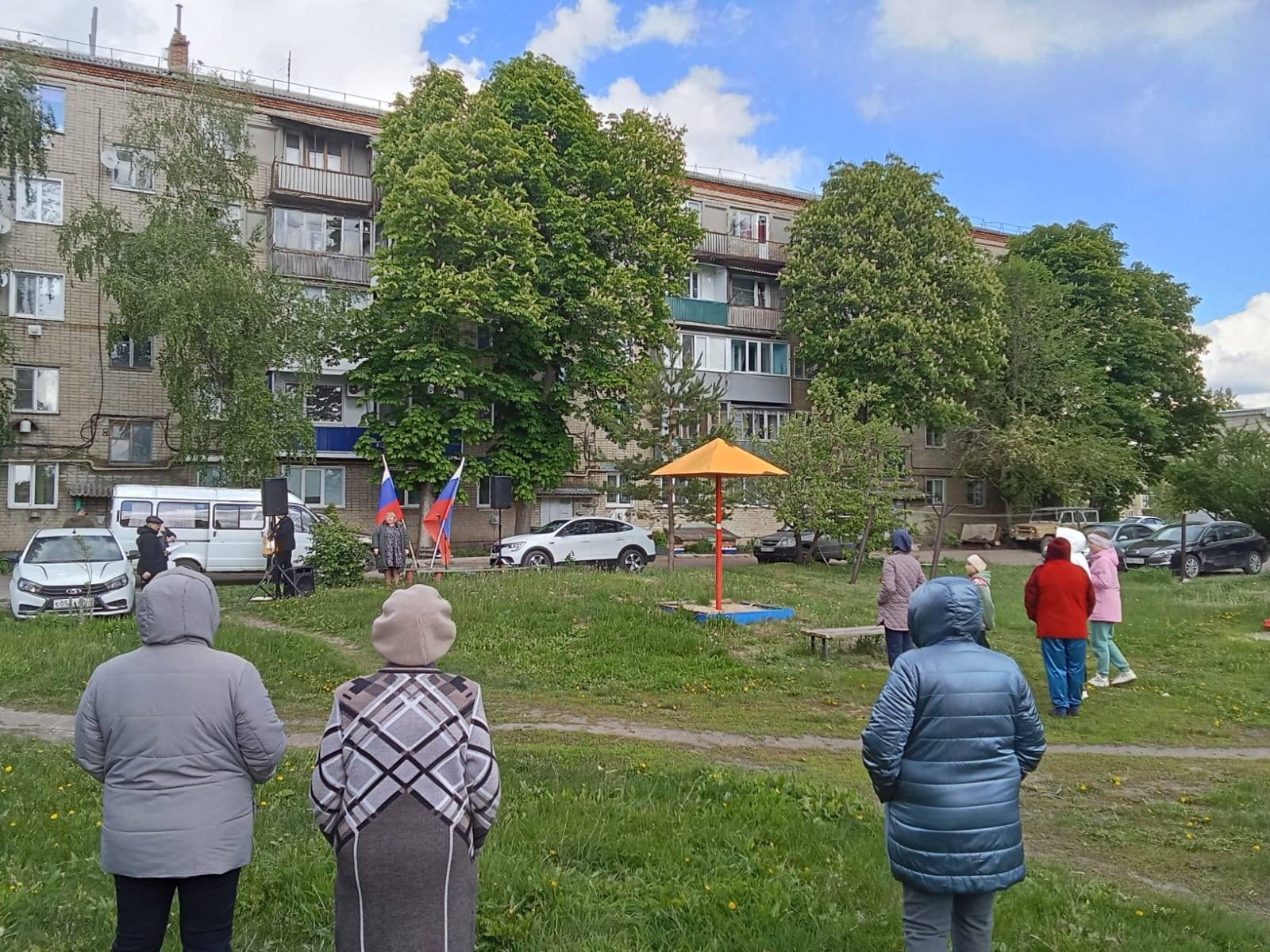 Концертная программа «А у нас во дворе»