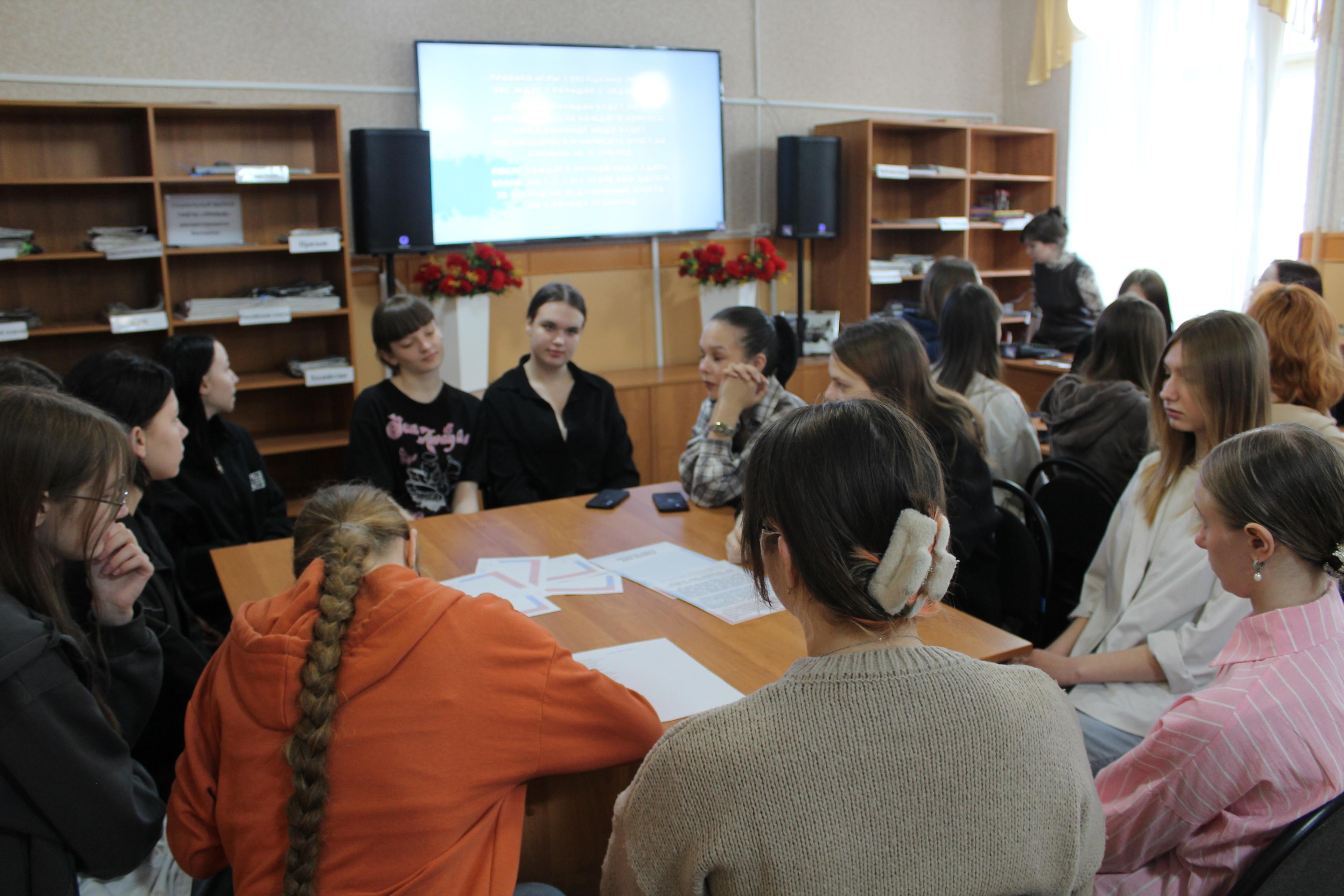 Интеллектуальная игра «ПроЧтение»