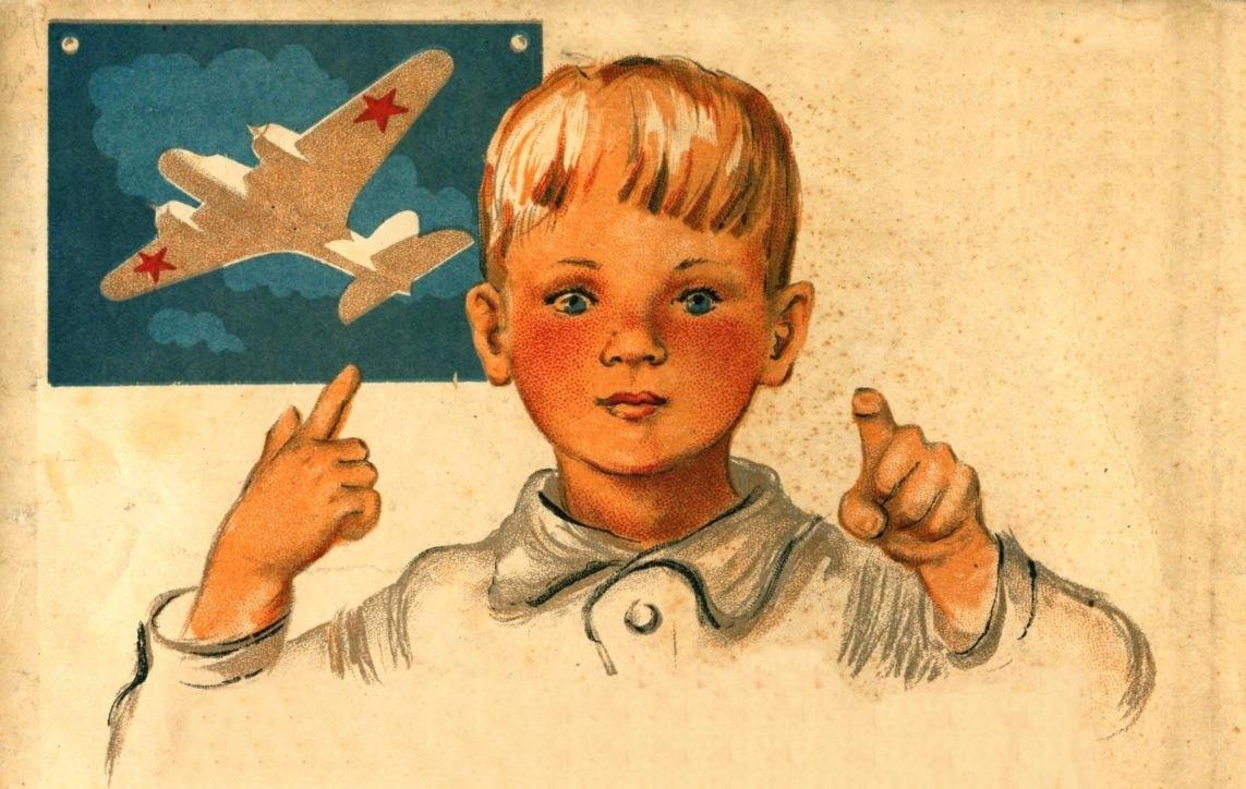 Виртуальная коллекция «Детская литература»