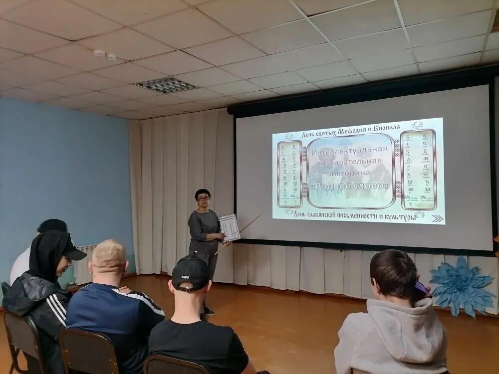 Интерактивная познавательная викторина «От А до Я»