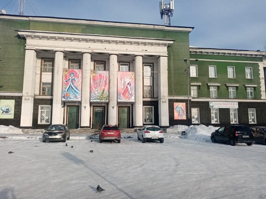 Дворец культуры «Ясная Поляна»