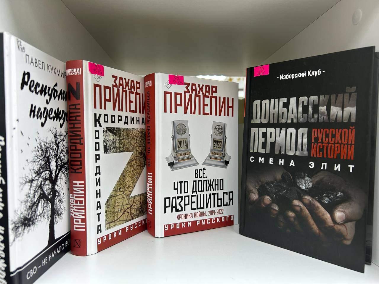 Выставка «Россия. Время подвигов и героев»