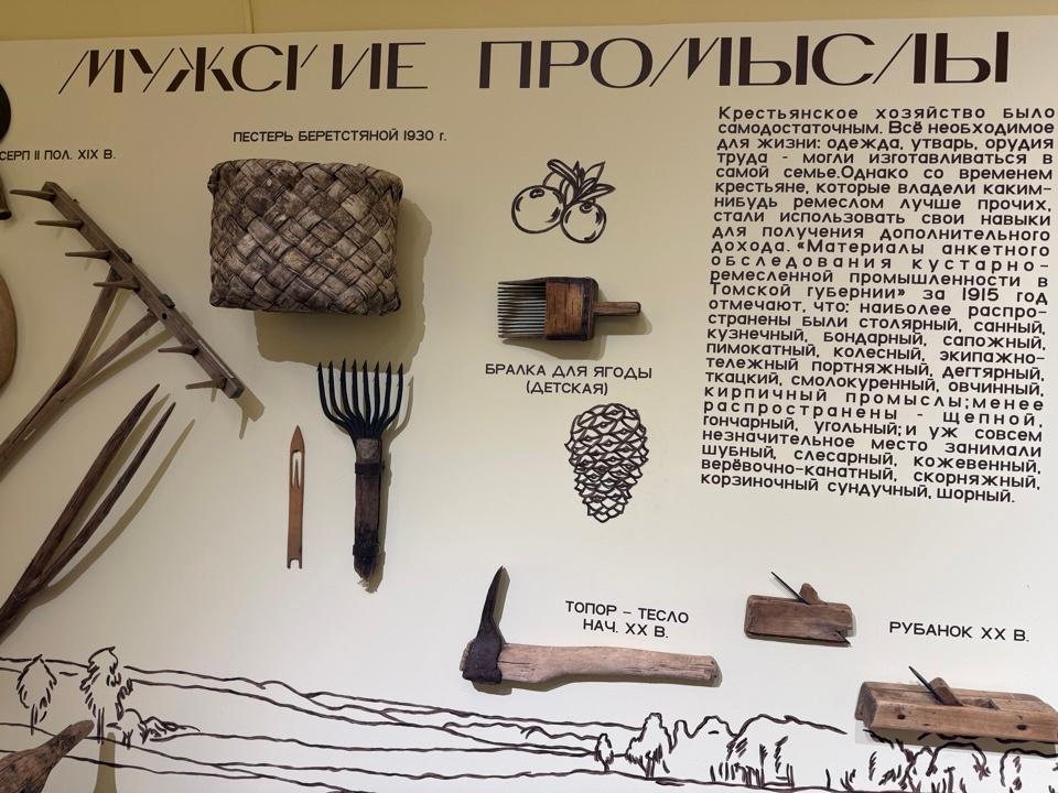 Интерактивная программа «Традиции народных промыслов»