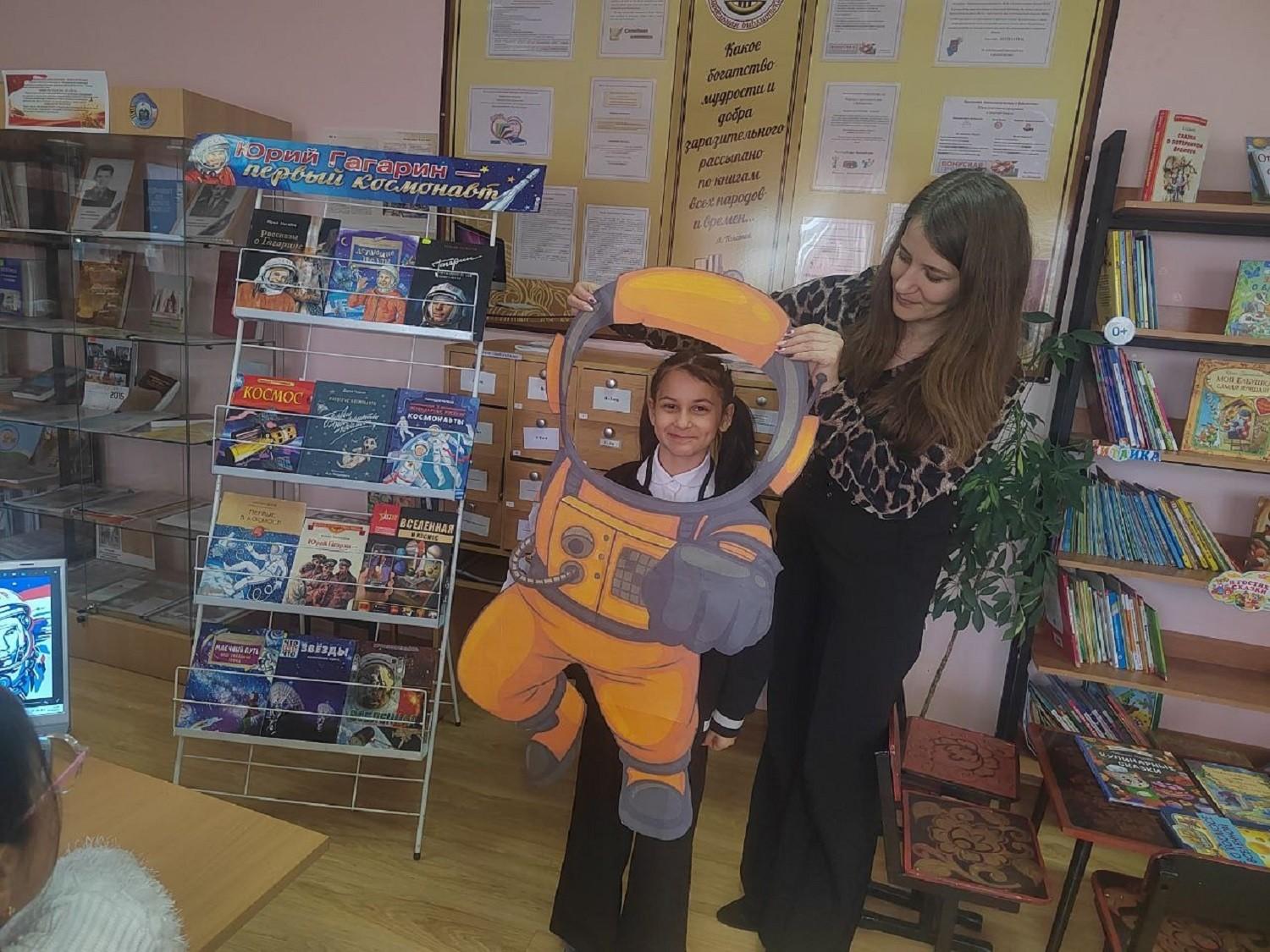 Урок путешествие «Удивительный мир космоса»