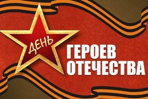 Выставка-просмотр «Война в сердце, в памяти, в книгах»