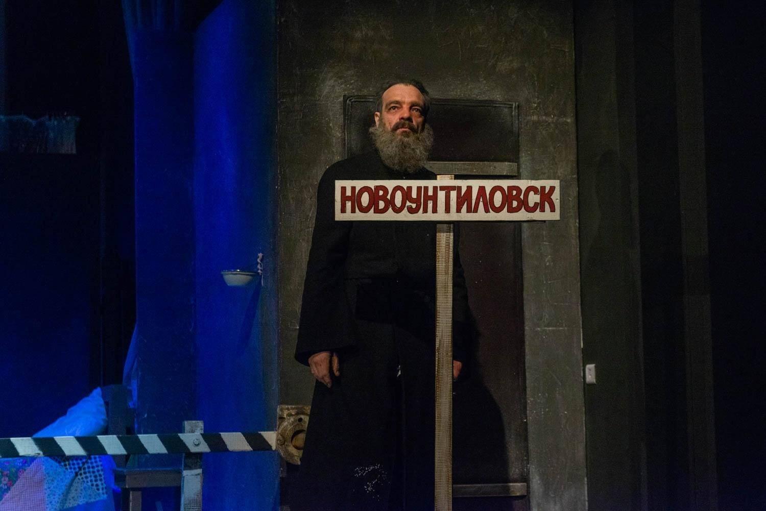 Спектакль «Унтиловск»
