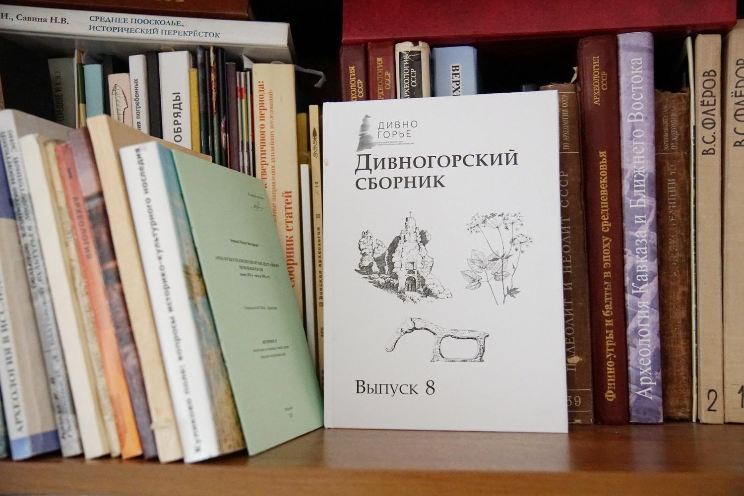 Книжная выставка «Научно-популярные книги о Дивногорье»