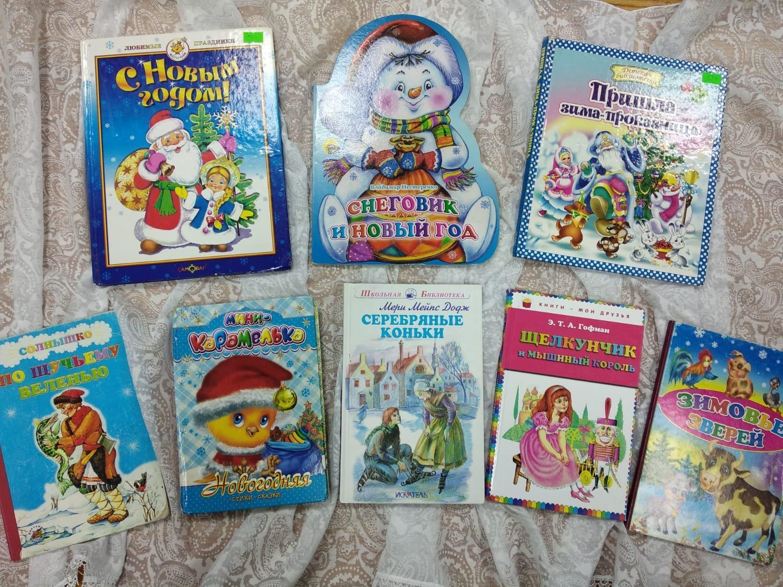 «Зима рассказывает сказки»–